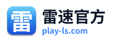 雷速官方 Logo
